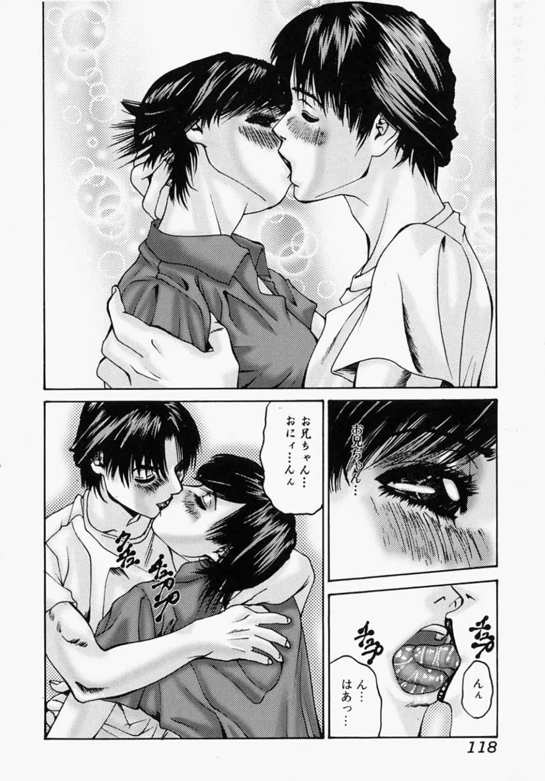 [Mikikazu] Nametai no - I Want to Lick Your Dick Fhentai - Page 118