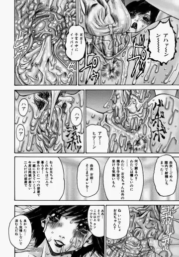 [Mikikazu] Nametai no - I Want to Lick Your Dick Fhentai - Page 126