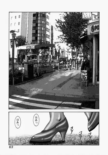 [Mikikazu] Nametai no - I Want to Lick Your Dick Fhentai - Page 63