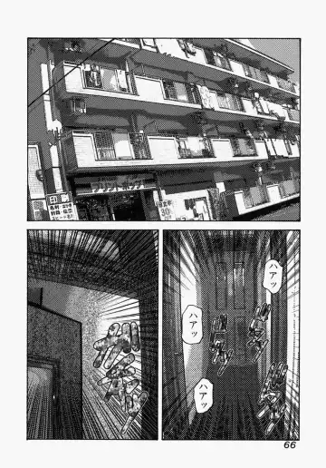 [Mikikazu] Nametai no - I Want to Lick Your Dick Fhentai - Page 66