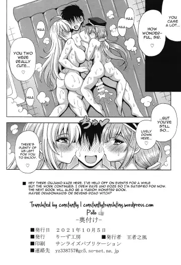 [Oujano Kaze] Sentouki? Raye & Roze Fhentai - Page 21