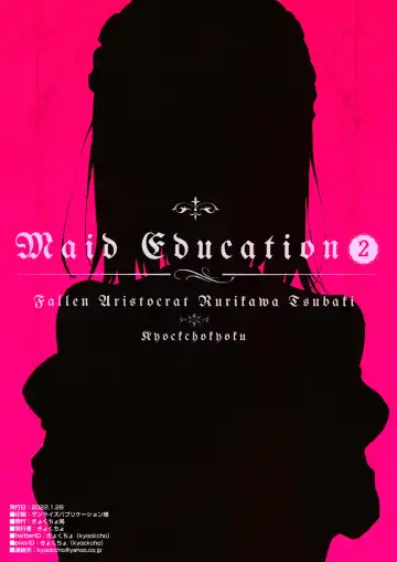 [Kyockcho] Maid Kyouiku. 2 -Botsuraku Kizoku Rurikawa Tsubaki- Fhentai - Page 26