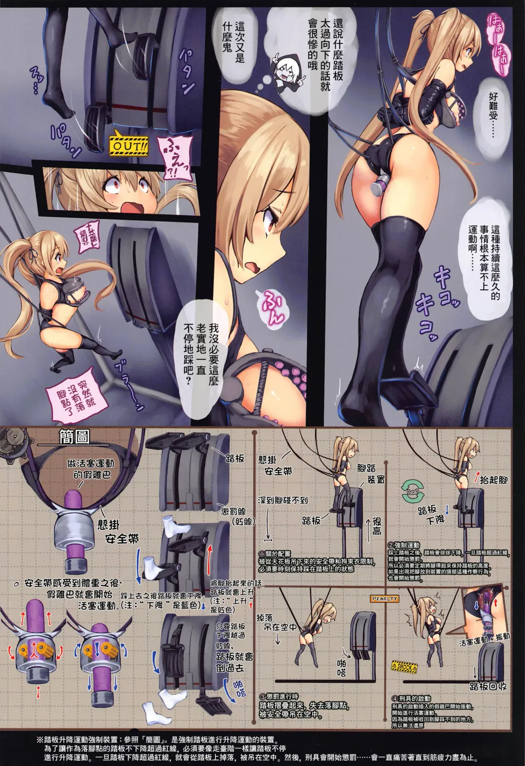 [Monikano] Kuchikukan Murasame Jinmon Chousho Fhentai - Page 14