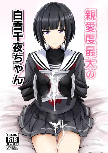 Read [Poshi] Shinaido Saidai no Shirayuki Chiyo-chan - Fhentai