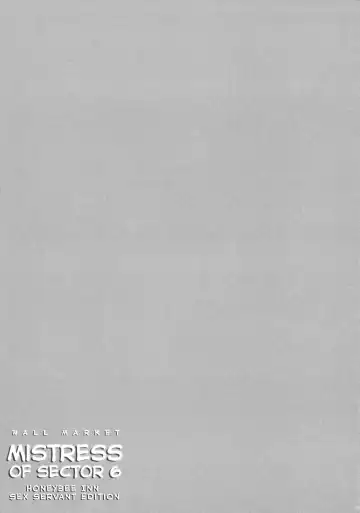 [Fei] Wall Street no Jyou Mitsubachi no Yakata Sei Houji Hen Fhentai - Page 17