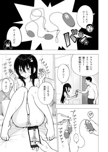 [Ginyou Haru] Papakatsu hajimemashita 4 Fhentai - Page 19