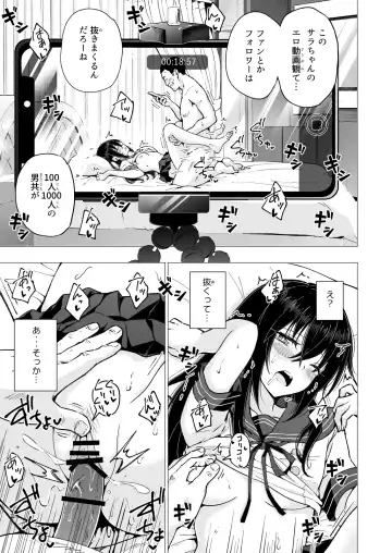 [Ginyou Haru] Papakatsu hajimemashita 4 Fhentai - Page 37