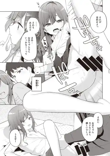 [Akashi Rokuro] Mendokusa Girl Fhentai - Page 11