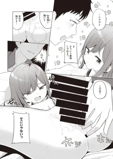 [Akashi Rokuro] Mendokusa Girl Fhentai - Page 13