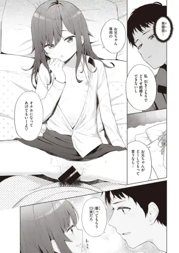 [Akashi Rokuro] Mendokusa Girl Fhentai - Page 15