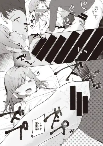 [Akashi Rokuro] Mendokusa Girl Fhentai - Page 16