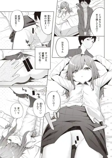 [Akashi Rokuro] Mendokusa Girl Fhentai - Page 7