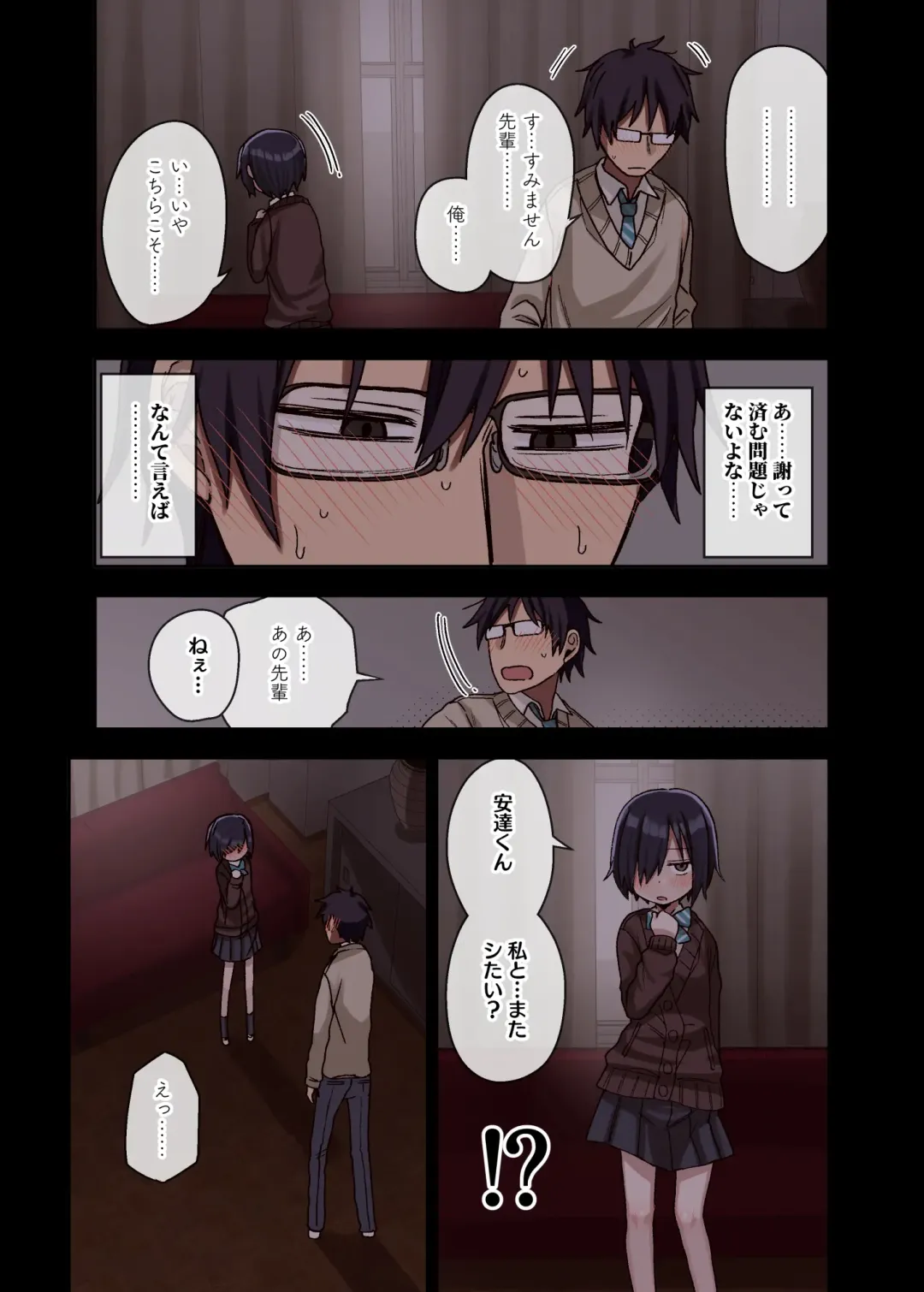 [Arekusa Mahone] Yarasetekureru Senpai Fhentai - Page 79