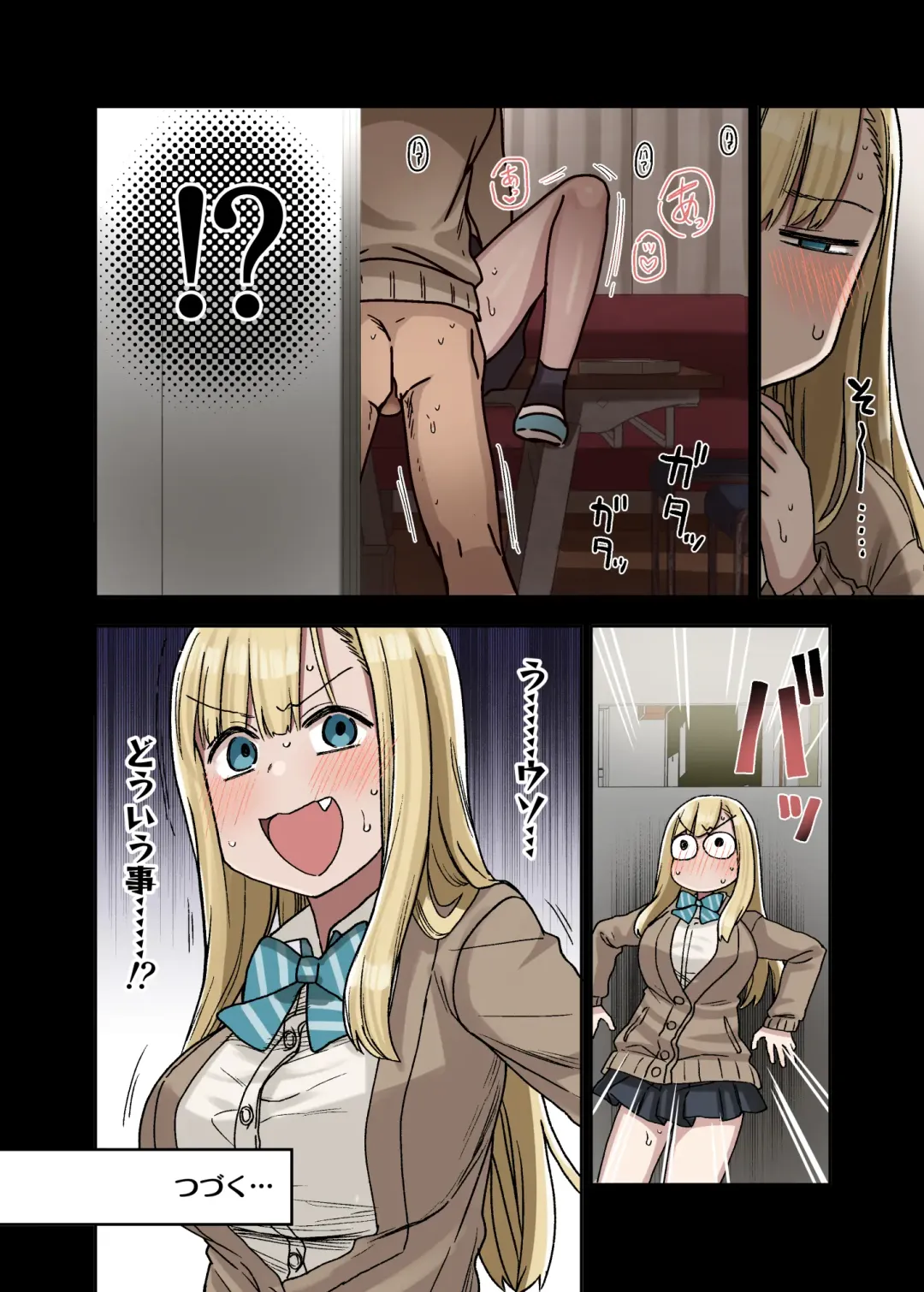 [Arekusa Mahone] Yarasetekureru Senpai Fhentai - Page 91