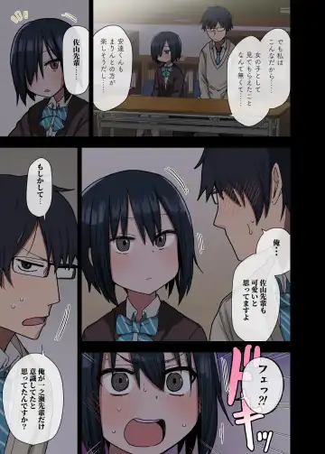 [Arekusa Mahone] Yarasetekureru Senpai Fhentai - Page 13