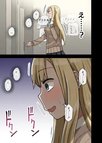 [Arekusa Mahone] Yarasetekureru Senpai Fhentai - Page 90