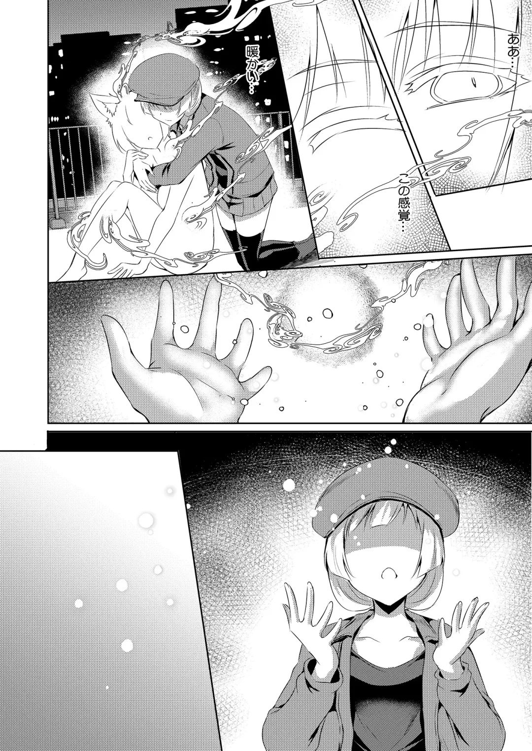 [Nekoi Hikaru] Zoku Shion no Hana + Shion no Hana Dream Fhentai - Page 12
