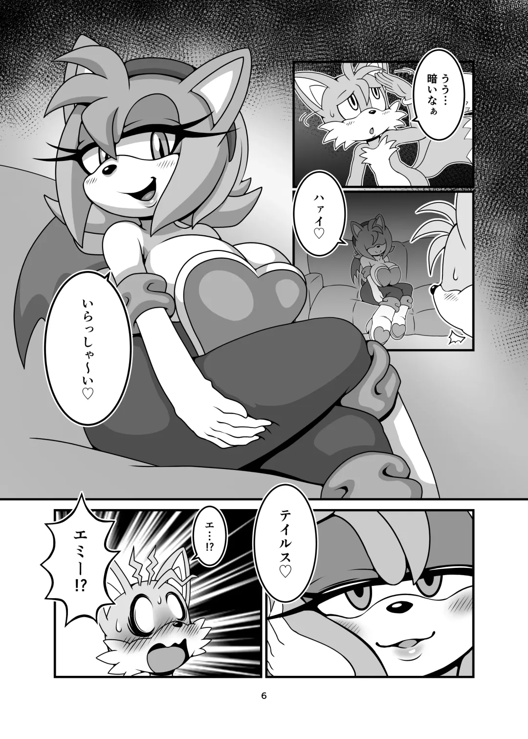 [Michiyoshi] Kemono no Kanzume Kanzenban Gaiden 5 Fhentai - Page 6