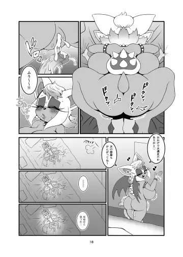 [Michiyoshi] Kemono no Kanzume Kanzenban Gaiden 5 Fhentai - Page 18