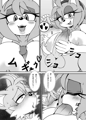 [Michiyoshi] Kemono no Kanzume Kanzenban Gaiden 5 Fhentai - Page 8