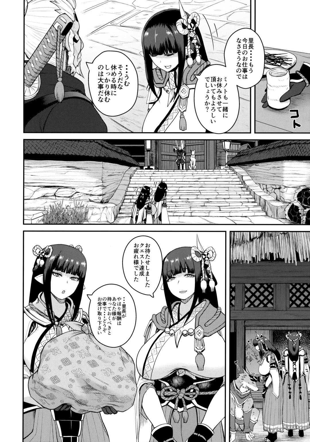 [Yoshimura Tatsumaki] Kisou Bonno Fhentai - Page 5