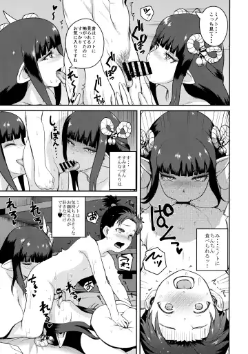 [Yoshimura Tatsumaki] Kisou Bonno Fhentai - Page 10