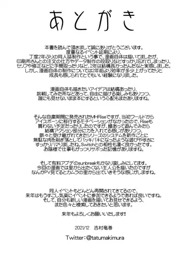 [Yoshimura Tatsumaki] Kisou Bonno Fhentai - Page 28