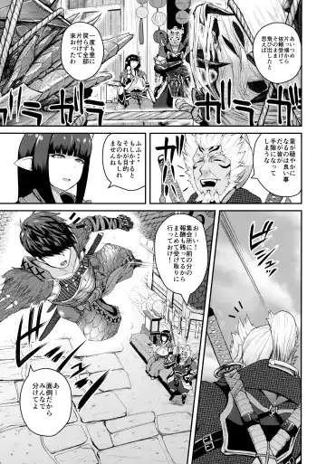 [Yoshimura Tatsumaki] Kisou Bonno Fhentai - Page 4