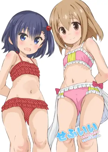 [Saeki Tatsuya] Sefuii Sex friend nante mou ii desu kara. Fhentai - Page 22