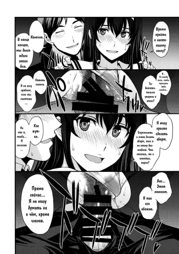 [Kitahara Aki] Utaha Another Bad End Fhentai - Page 11