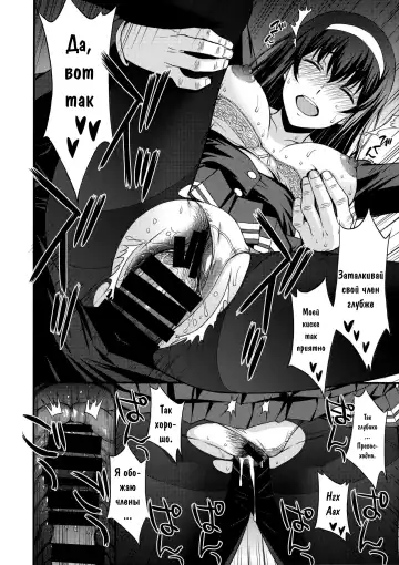 [Kitahara Aki] Utaha Another Bad End Fhentai - Page 15