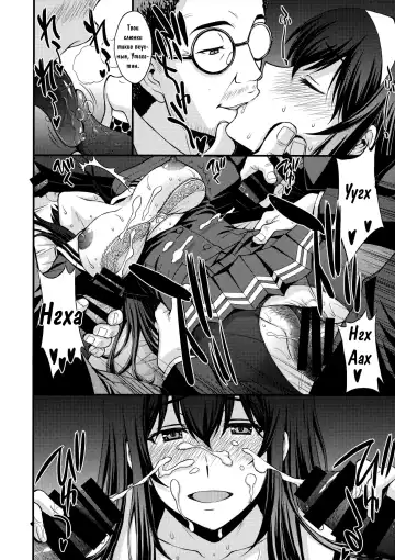 [Kitahara Aki] Utaha Another Bad End Fhentai - Page 25