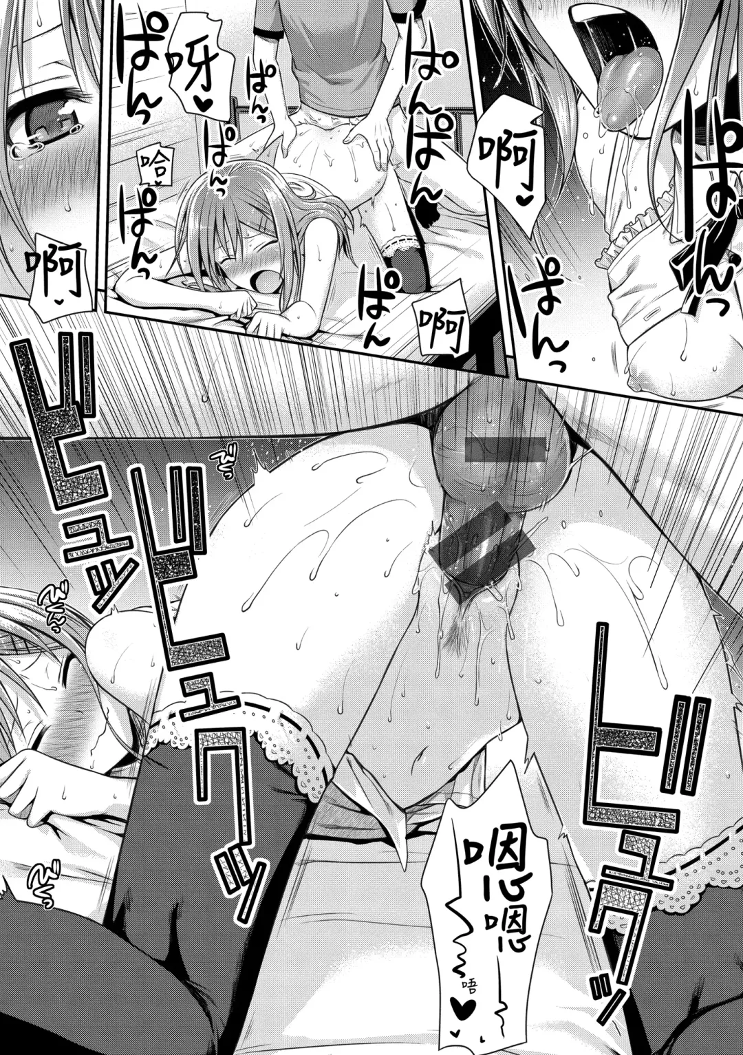 [Shimanto Shisakugata] Prototype Mademoiselle | 試作型千金小姐 Fhentai - Page 131