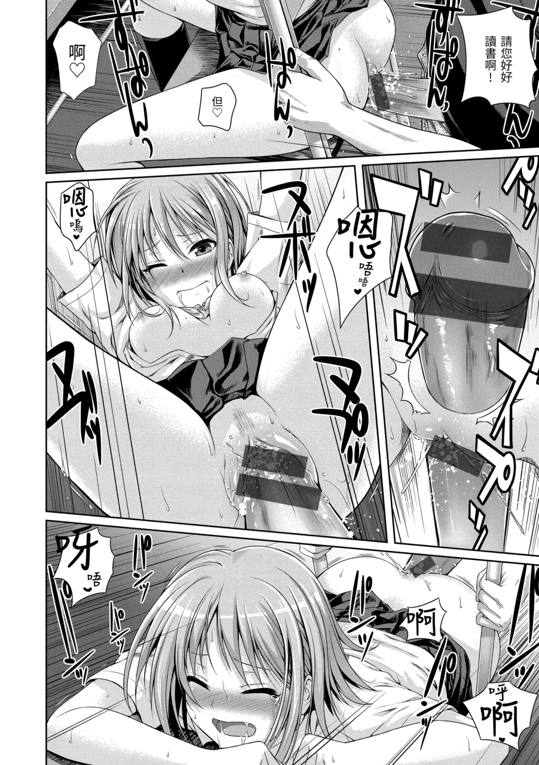 [Shimanto Shisakugata] Prototype Mademoiselle | 試作型千金小姐 Fhentai - Page 206
