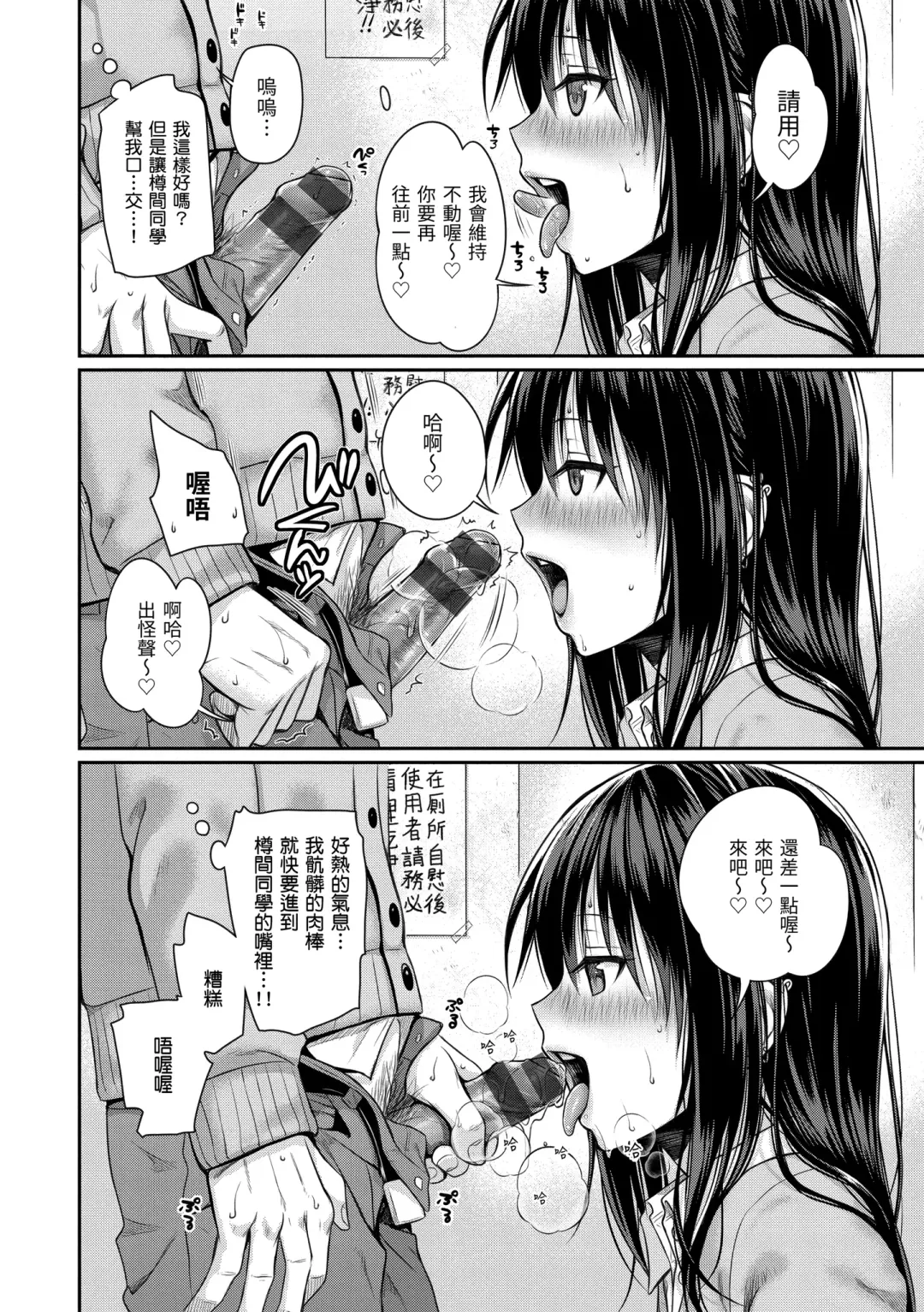 [Shimanto Shisakugata] Prototype Mademoiselle | 試作型千金小姐 Fhentai - Page 58