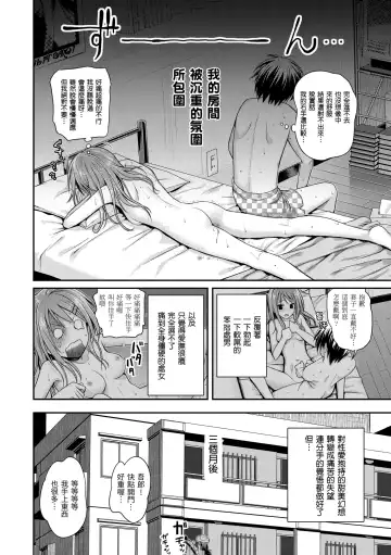[Shimanto Shisakugata] Prototype Mademoiselle | 試作型千金小姐 Fhentai - Page 112