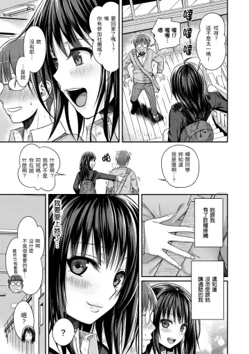 [Shimanto Shisakugata] Prototype Mademoiselle | 試作型千金小姐 Fhentai - Page 51