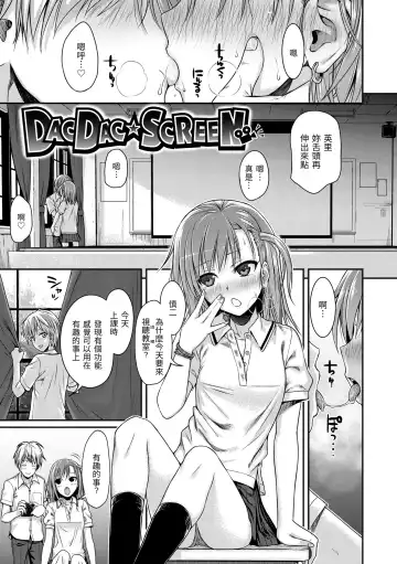 [Shimanto Shisakugata] Prototype Mademoiselle | 試作型千金小姐 Fhentai - Page 73
