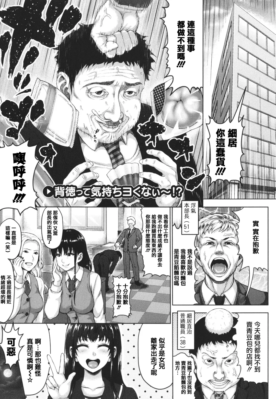 [Nimu] Komugiiro Fascination! Fhentai - Page 179