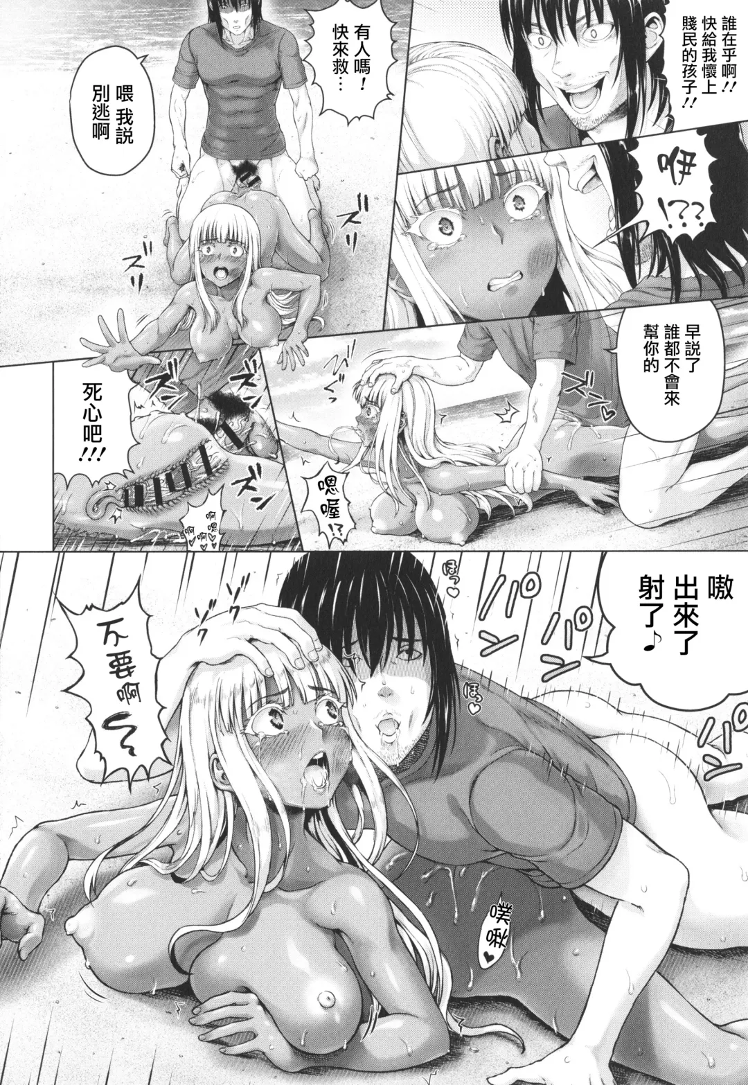 [Nimu] Komugiiro Fascination! Fhentai - Page 40