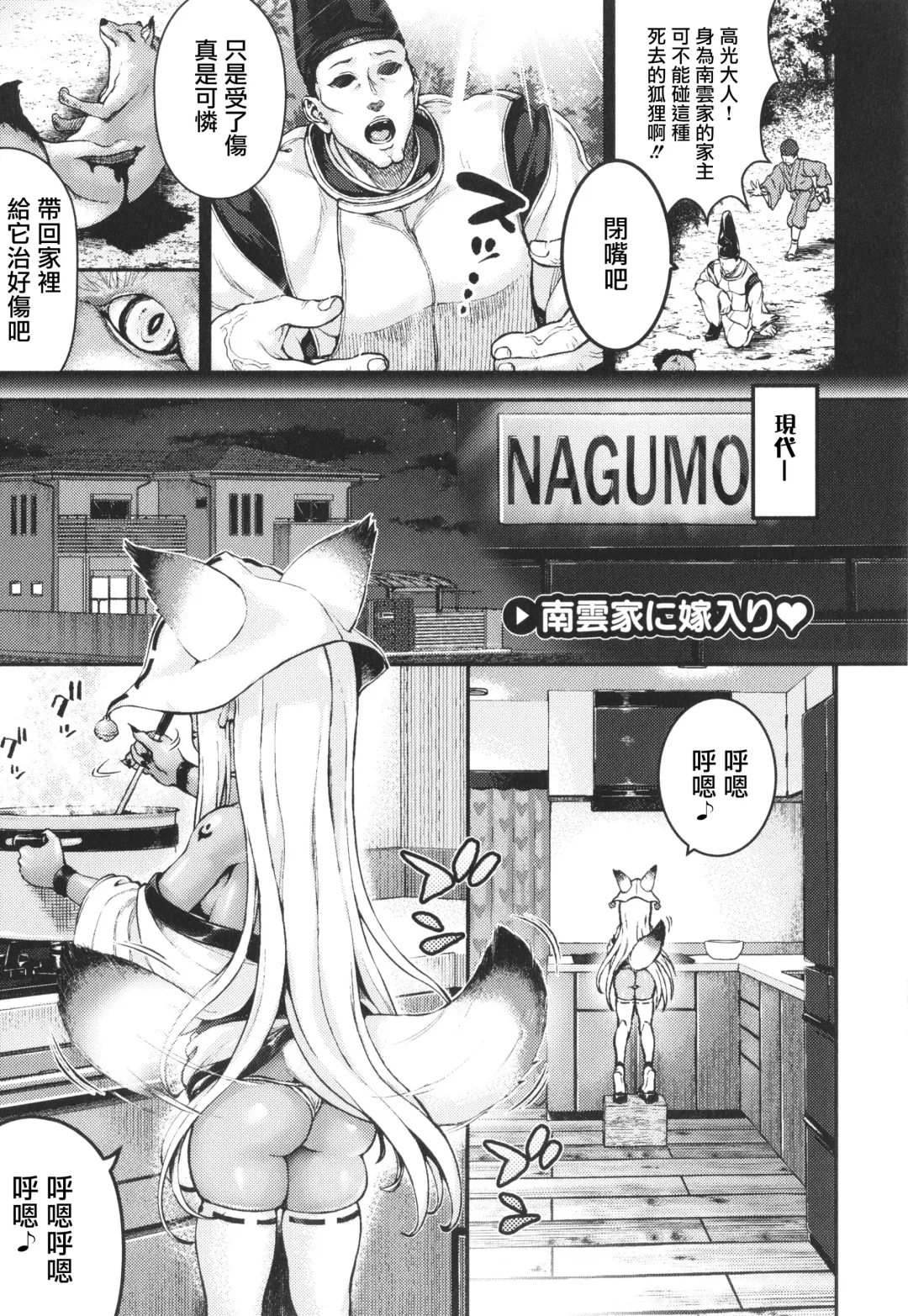 [Nimu] Komugiiro Fascination! Fhentai - Page 71
