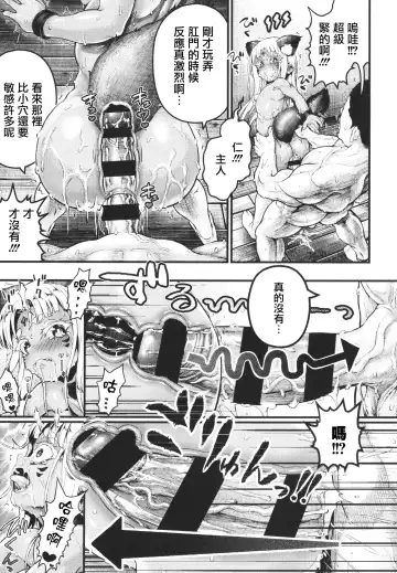 [Nimu] Komugiiro Fascination! Fhentai - Page 101