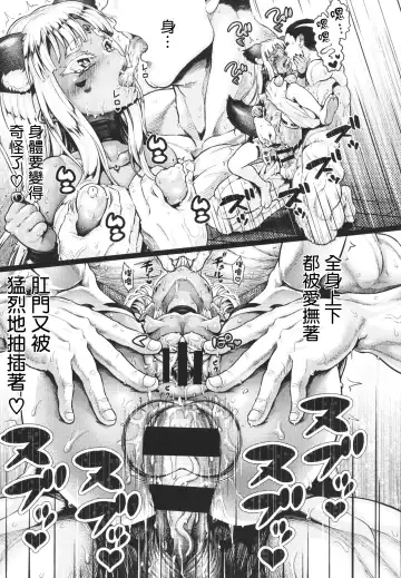 [Nimu] Komugiiro Fascination! Fhentai - Page 103