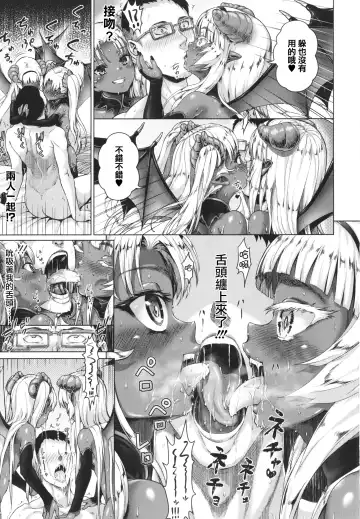 [Nimu] Komugiiro Fascination! Fhentai - Page 115