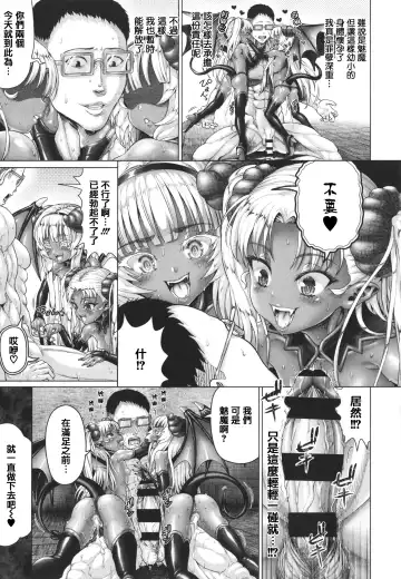 [Nimu] Komugiiro Fascination! Fhentai - Page 135