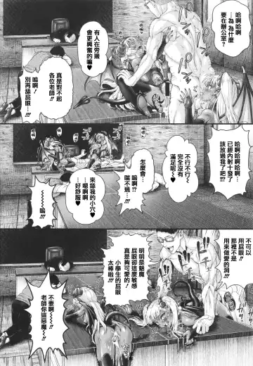 [Nimu] Komugiiro Fascination! Fhentai - Page 136