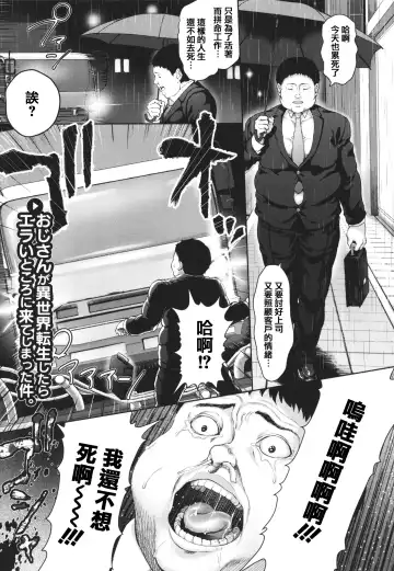 [Nimu] Komugiiro Fascination! Fhentai - Page 139