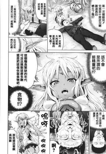 [Nimu] Komugiiro Fascination! Fhentai - Page 142