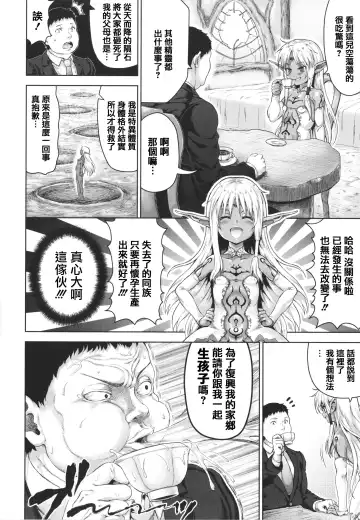 [Nimu] Komugiiro Fascination! Fhentai - Page 146