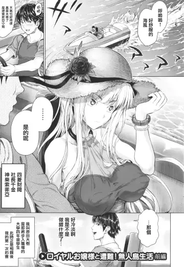 [Nimu] Komugiiro Fascination! Fhentai - Page 21